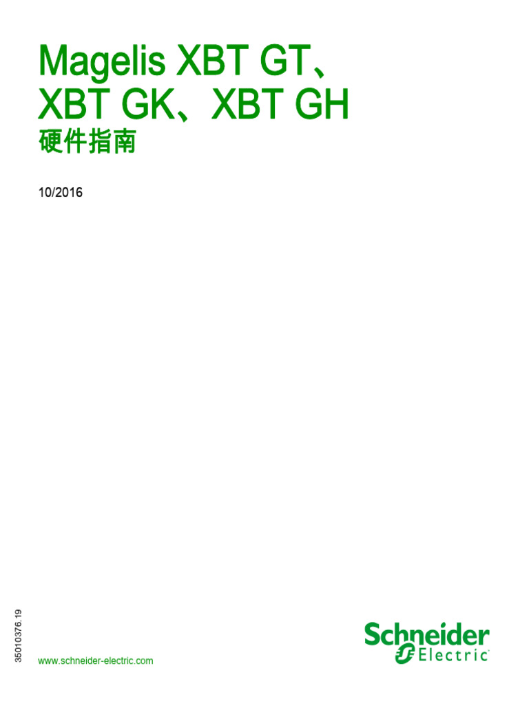 Magelis Xbt Gt、Xbt Gk、Xbt Gh 35010376 10/2016 | PDF