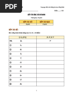 〇裁断済 詳細 ベトナム語 辞典 Từ Điển Tương Giải 〇裁断済 詳細 ベトナム語 辞典 Từ Điển Tương Giải Ngữ pháp N4