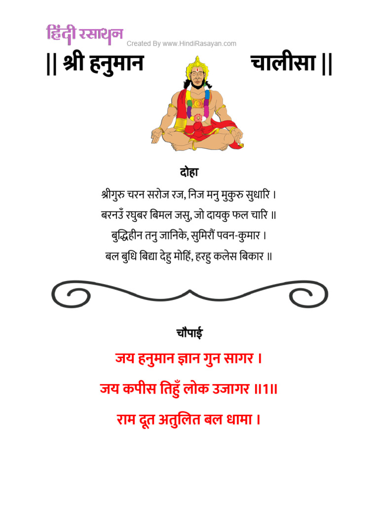 HANUMAN CHALISA LYRICS IN HINDI PDF DOWNLOAD FREE intelligence overview