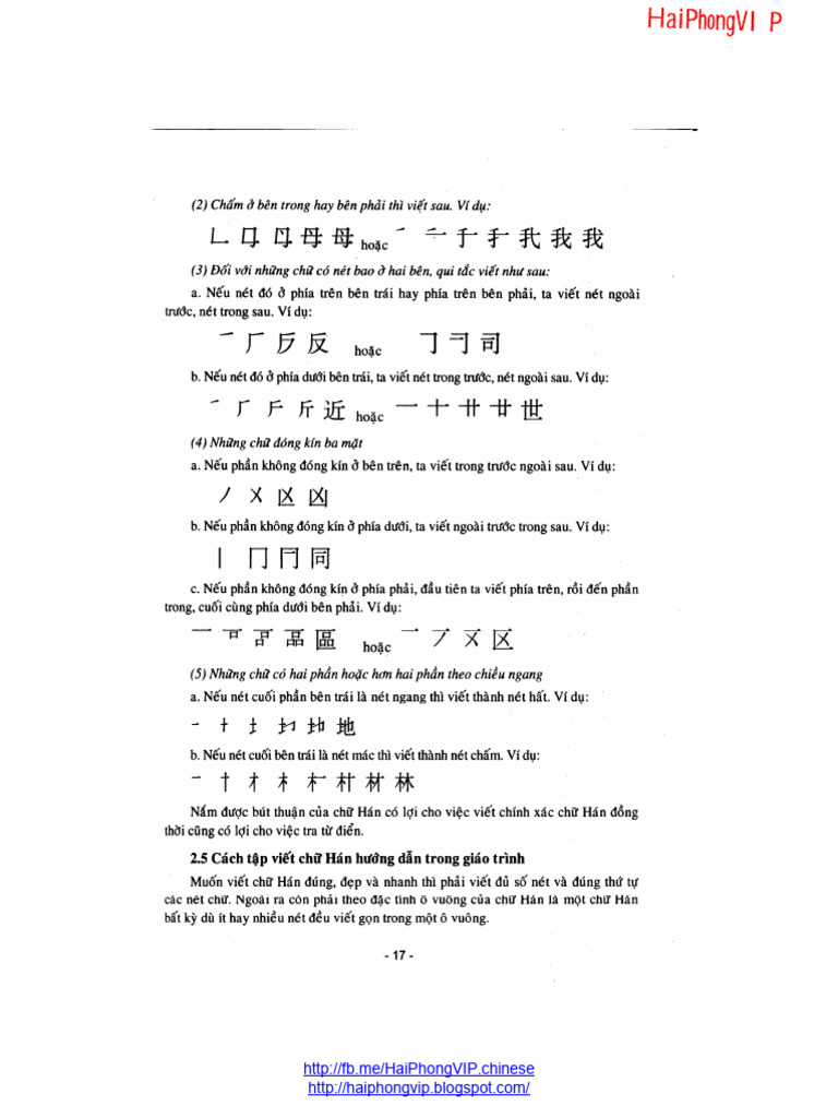 Shin 172 | PDF | Social Science