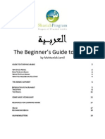 Beginners Guide To Arabic