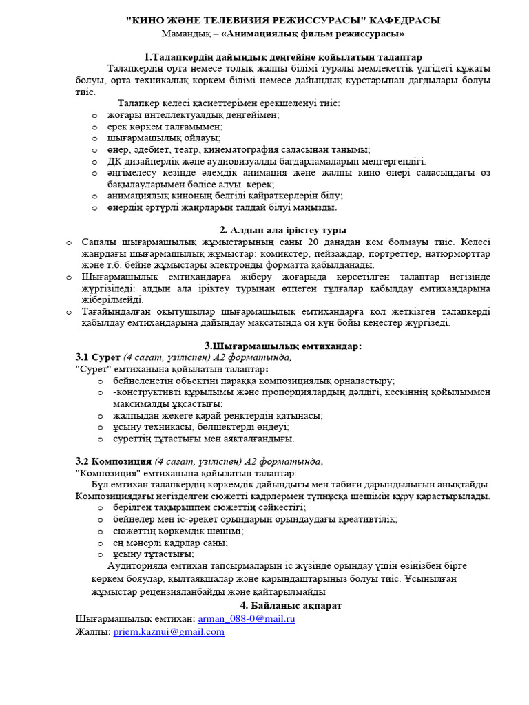 Күндізгі секс видео