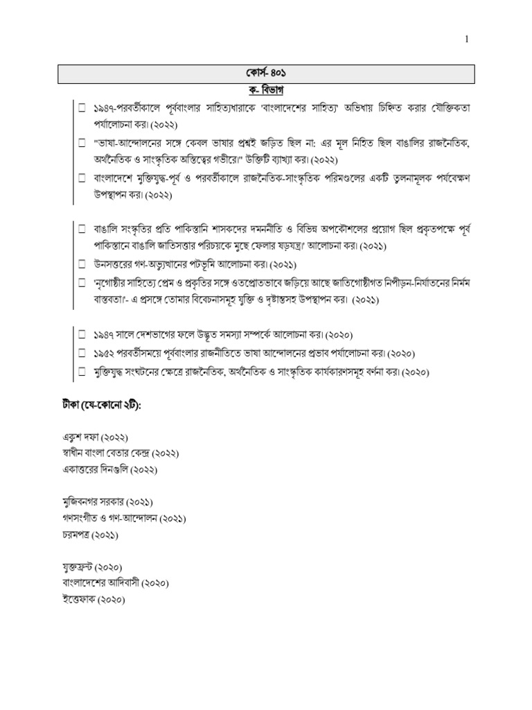ques-pdf