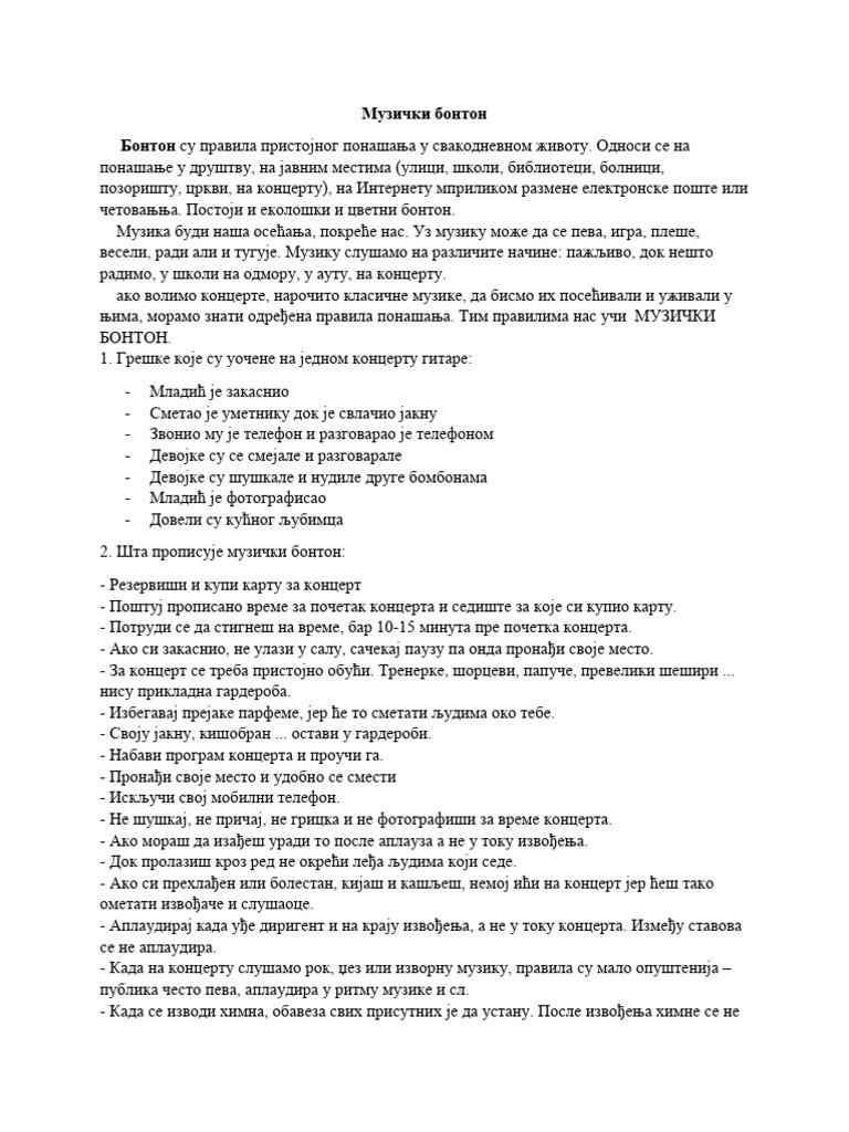 Музички бонтон | PDF