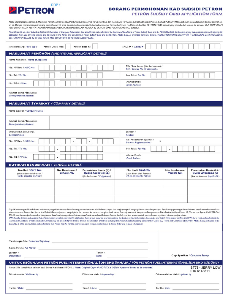 SubsidyCard Form A4 Proofread V4 - Fillable | PDF