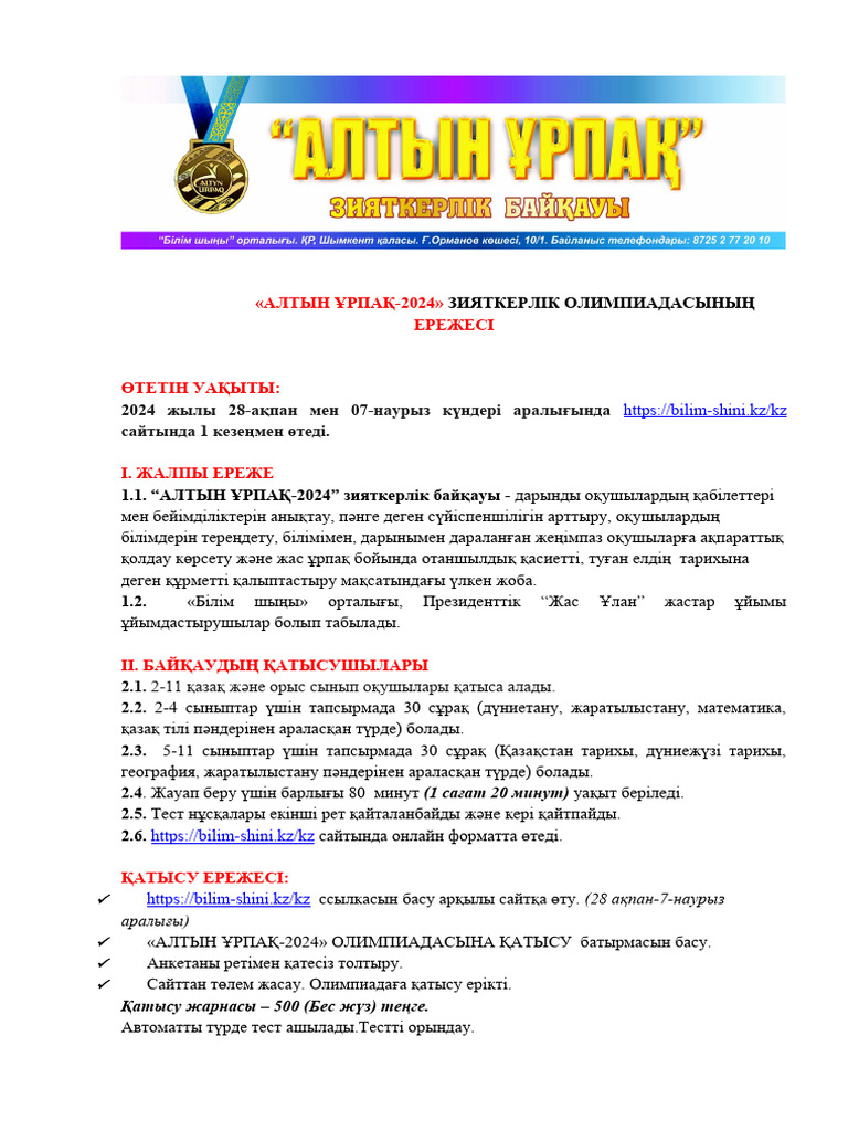 Жалаңаш әдемі модельдердің суреттері