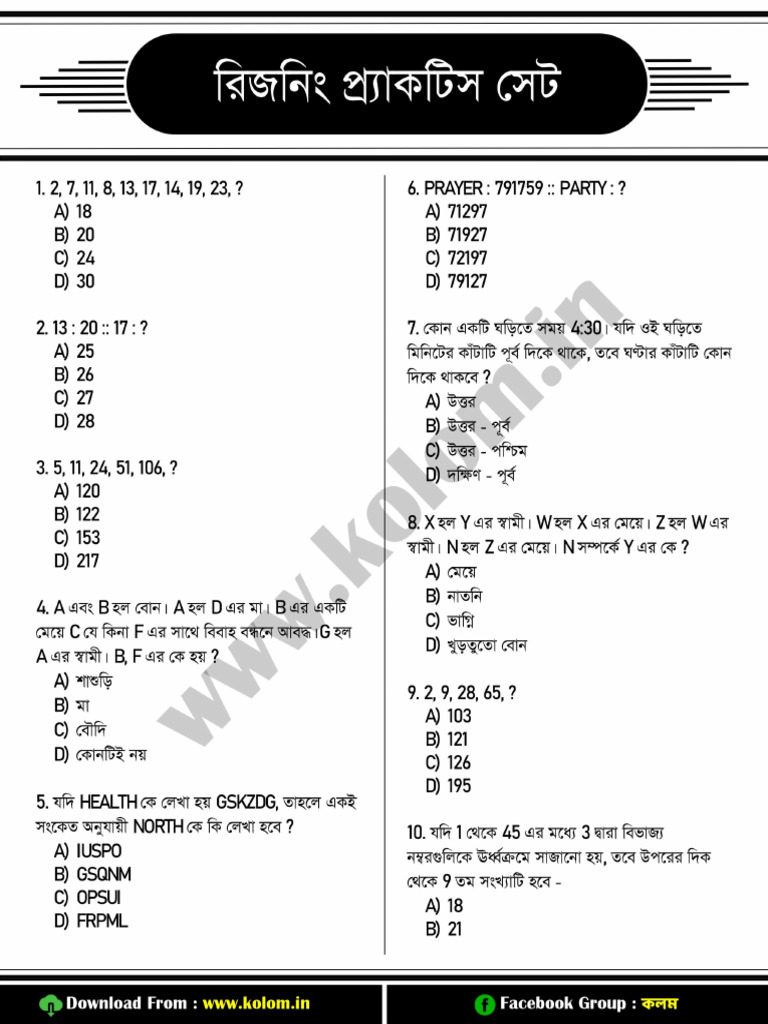 General Intelligence and Reasoning Practice Set 1 | PDF
