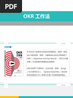 Essentials331 441 ZH | PDF