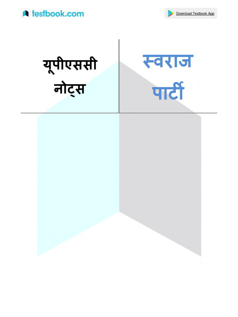 Swaraj Party in Hindi Upsc Notes in Hindi 02f43811 PDF