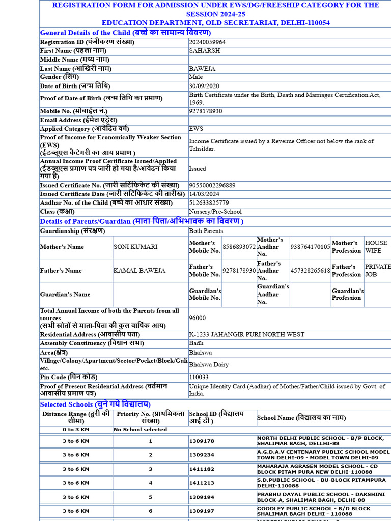 EWS Admission Registration Form 2024-25 | PDF | Social Institutions