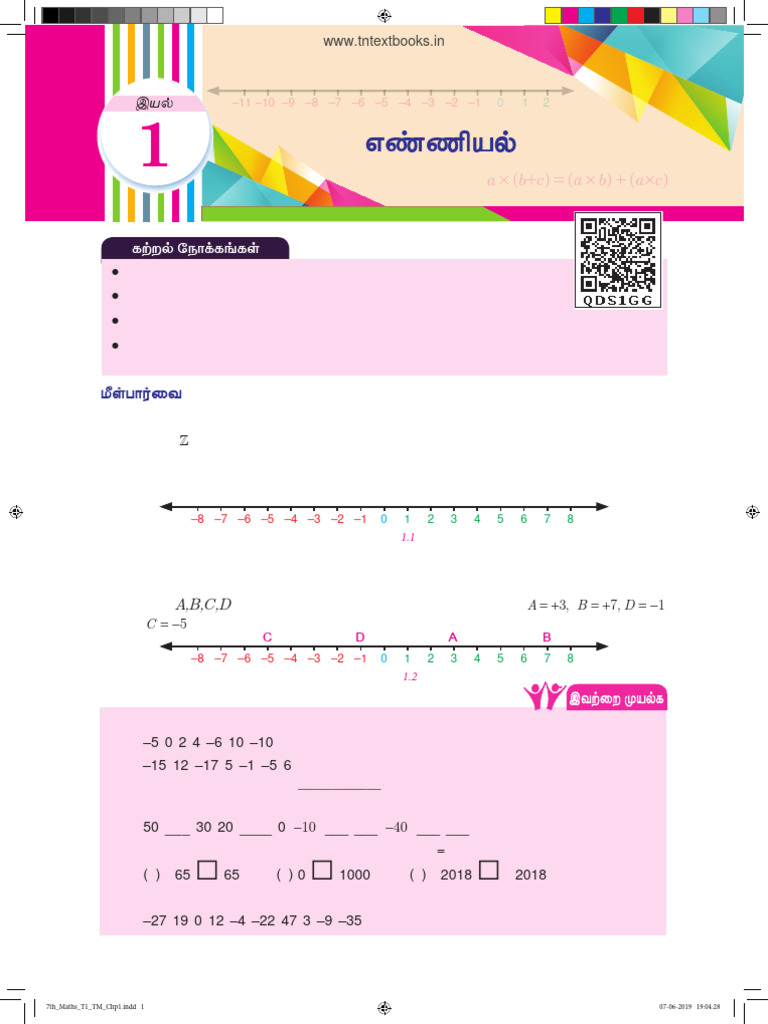 Number 7th Term 1 Unit 01 Pdf
