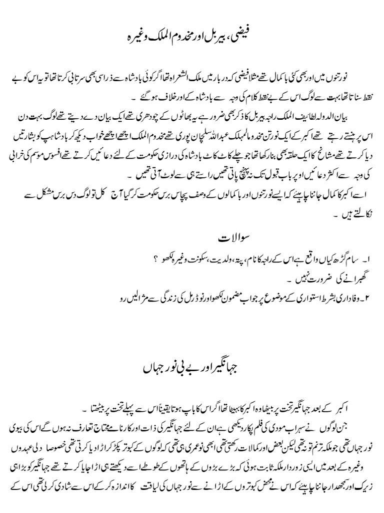 Faize | PDF