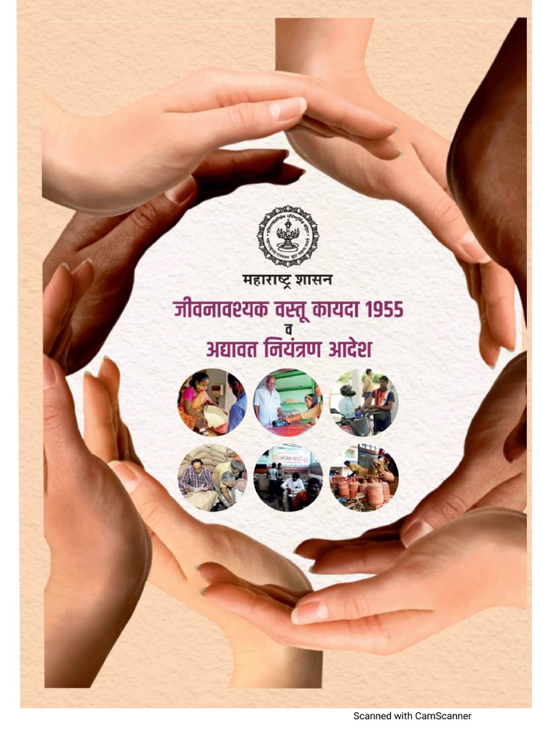 commodities-act-1955-control-orders-pdf-appeal-prices