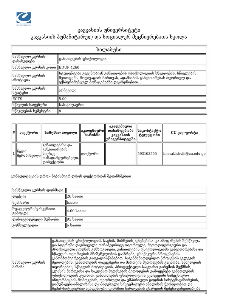 Encrypted Document Analysis | PDF