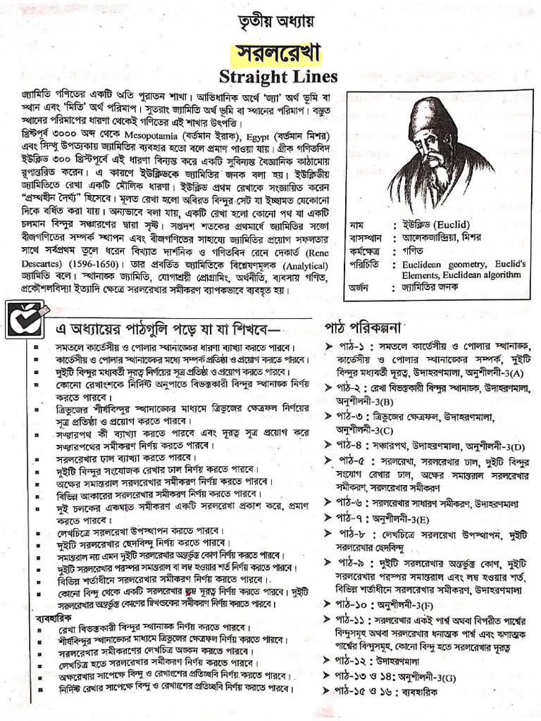 M 02 | PDF