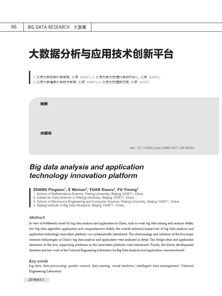 Big Data Analysis and Application Technology Innovation Platform | PDF