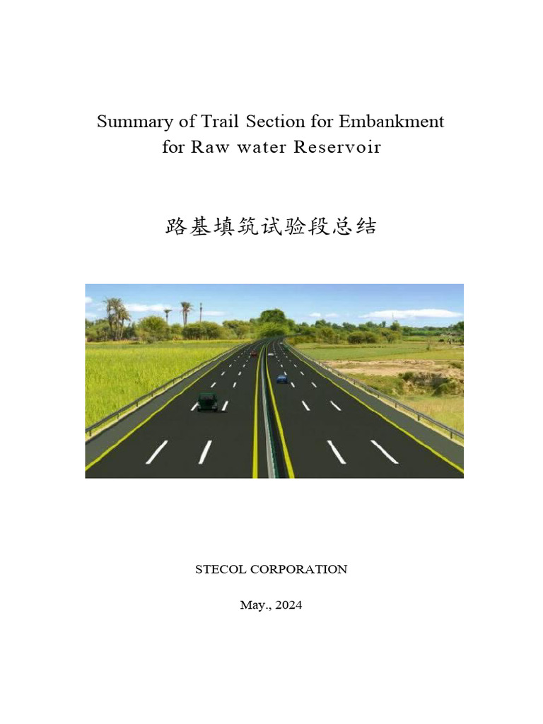 Embankment Trial Section Summary | PDF | Deep Foundation