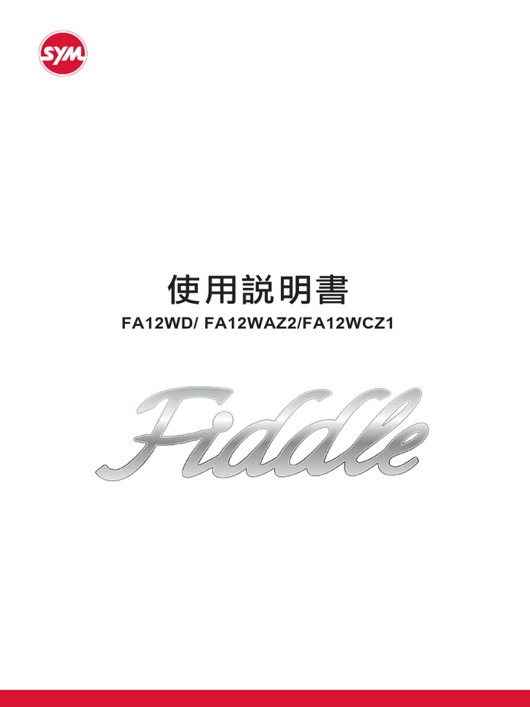 FD125 Manual | PDF