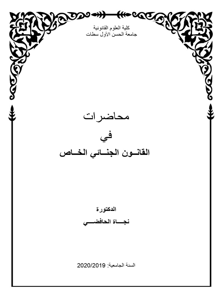 pdf
