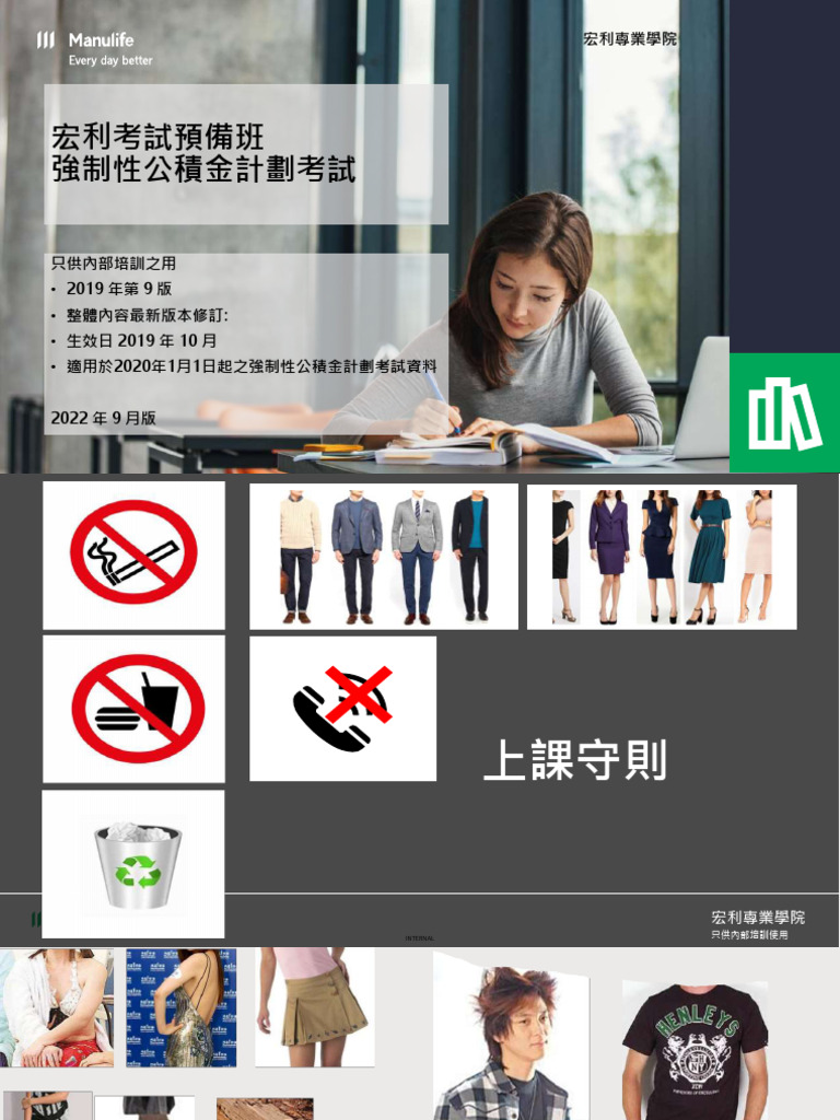 MPF+Trainer+Version Sept 2022 Chi Manutouch | PDF