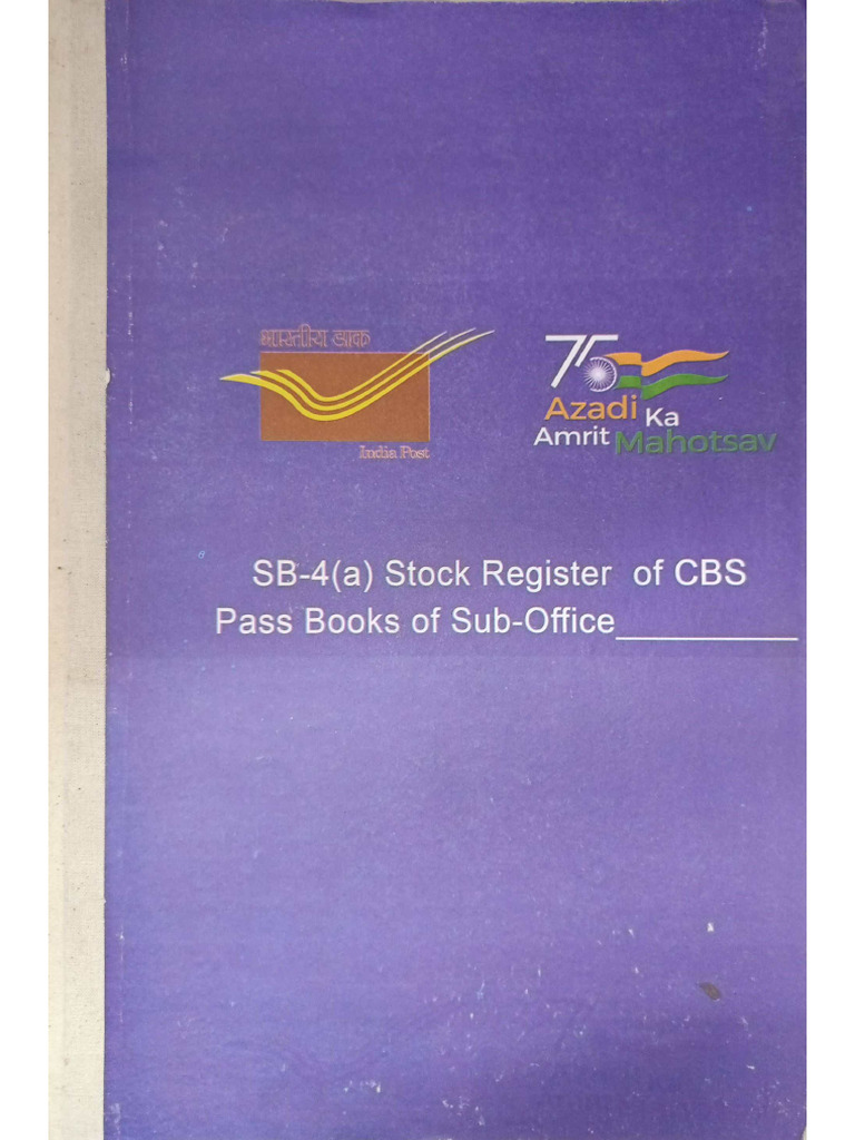 Apar Form | PDF