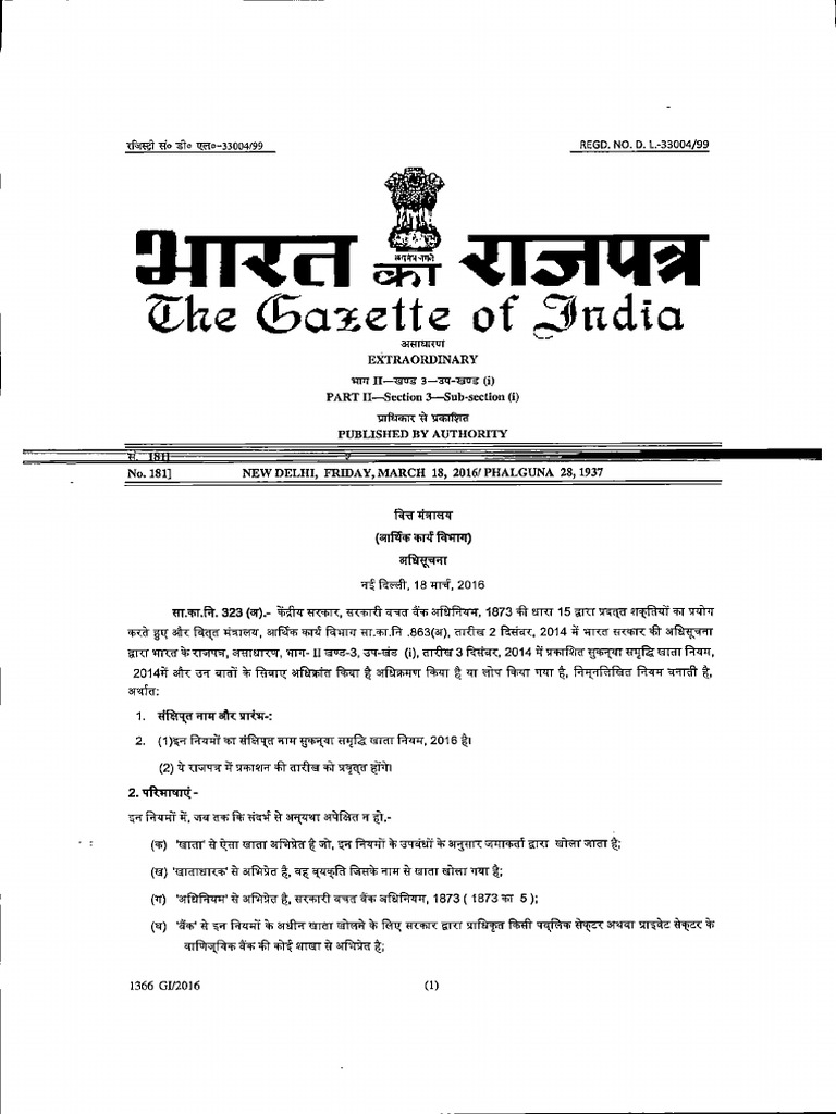 sukanya-samriddhi-account-rules-2016-pdf