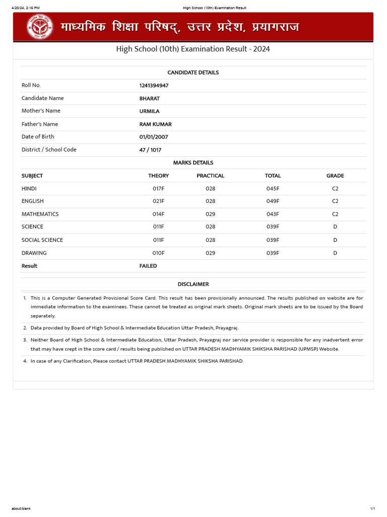 UP Board 10th Result 2024 - Bharat | PDF | Science