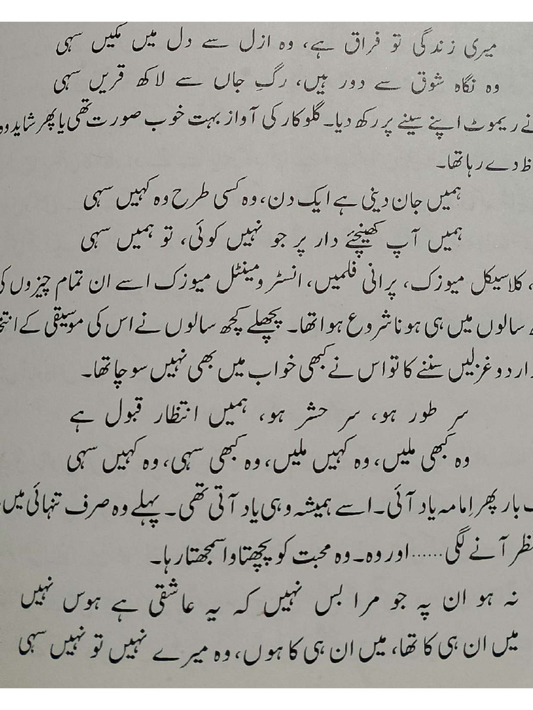 شاعری کی | PDF