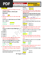 Aditya Ranjan Railway Math | PDF