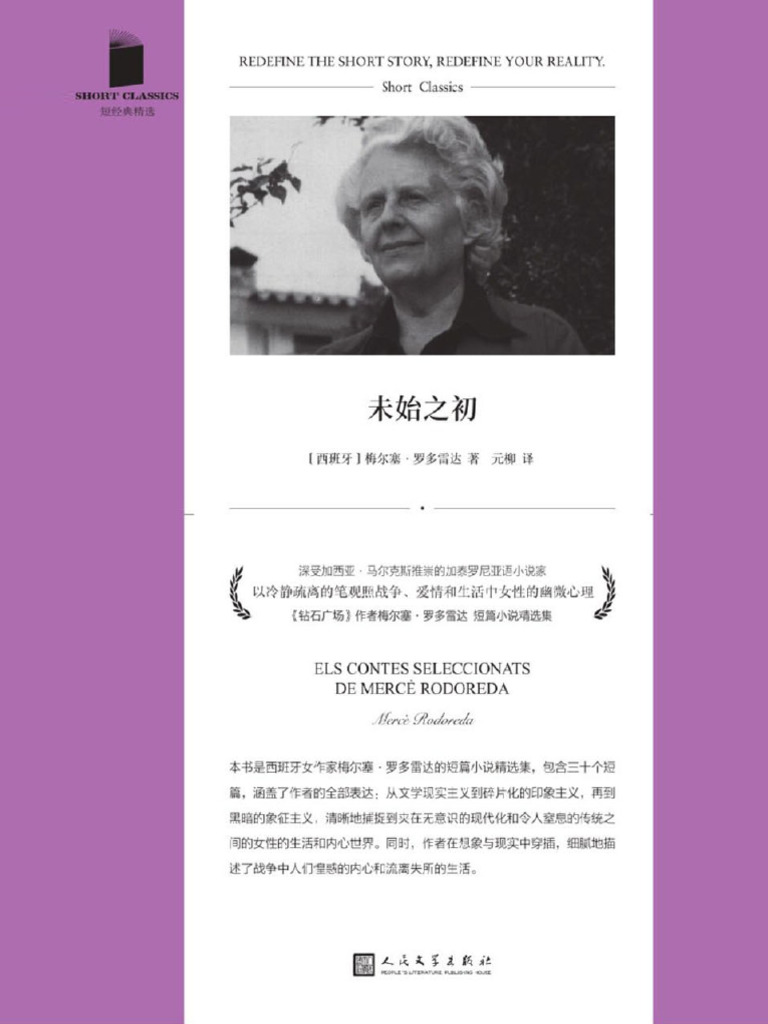 捐助者的影响, image size:768x1024