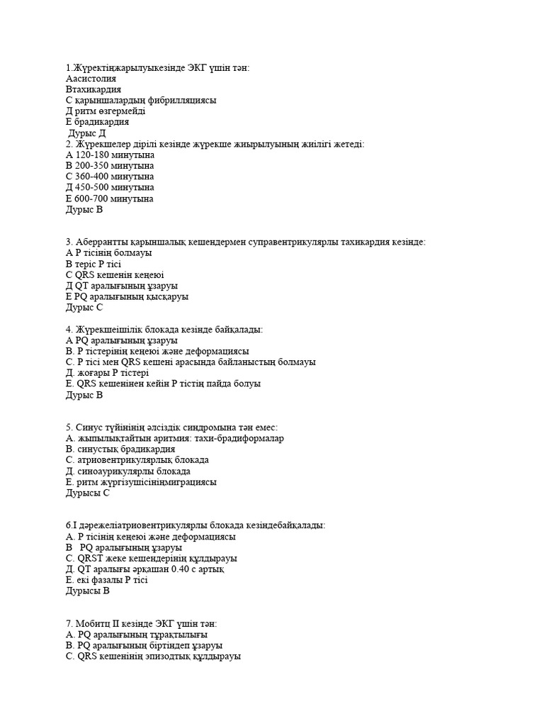 3D мультфильм секс