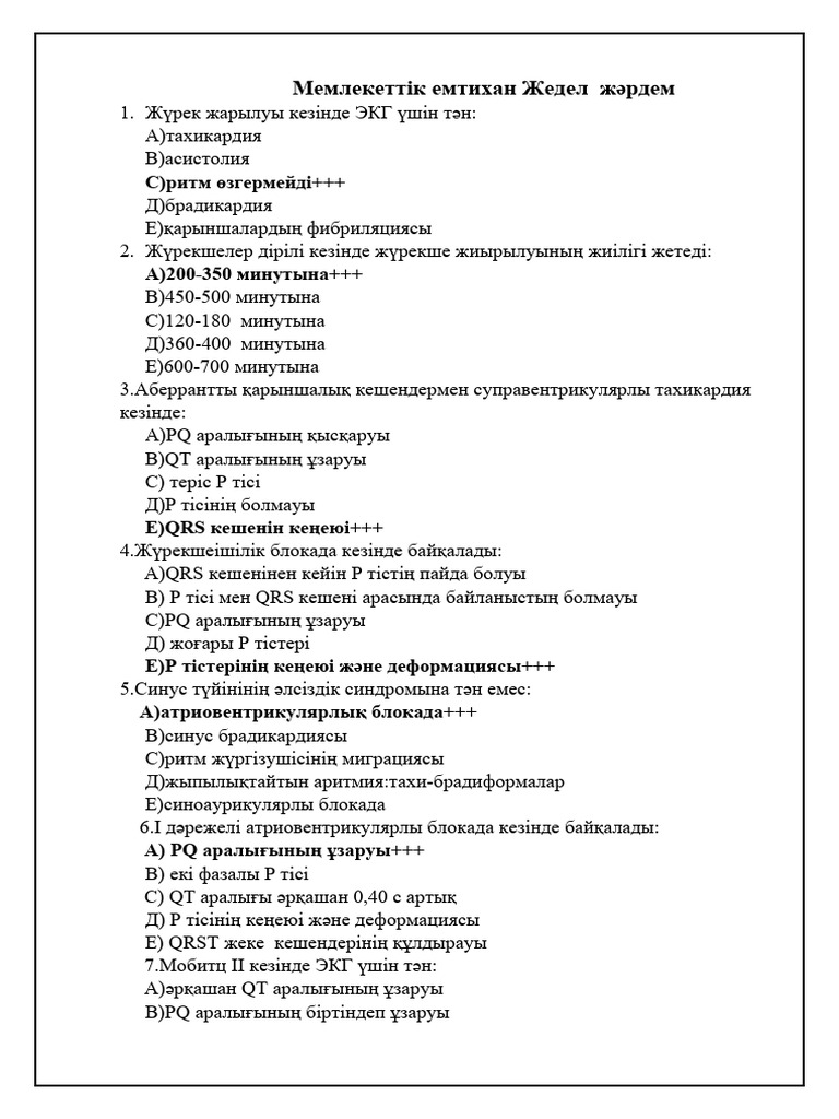Гамлет порно фильмінің актерлері