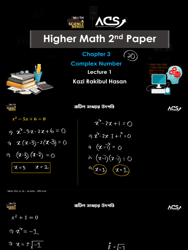 Complex Number Class Note 1 | PDF