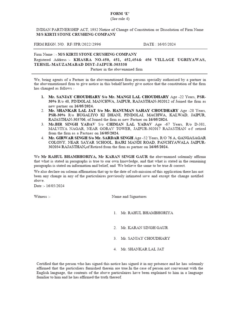 Partner New Add Form - e | PDF