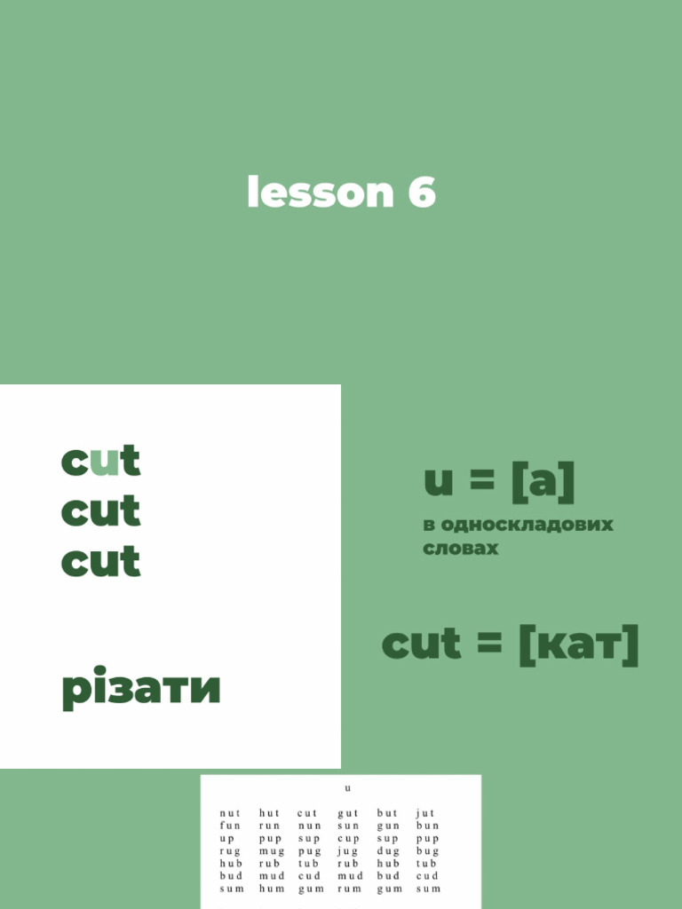 Lesson 6 | PDF
