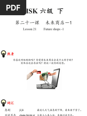 新政 No.6 上国料勇 type 奧運城勢版文化衫紅LI-NING李寧羽球｜世界三大羽球品牌