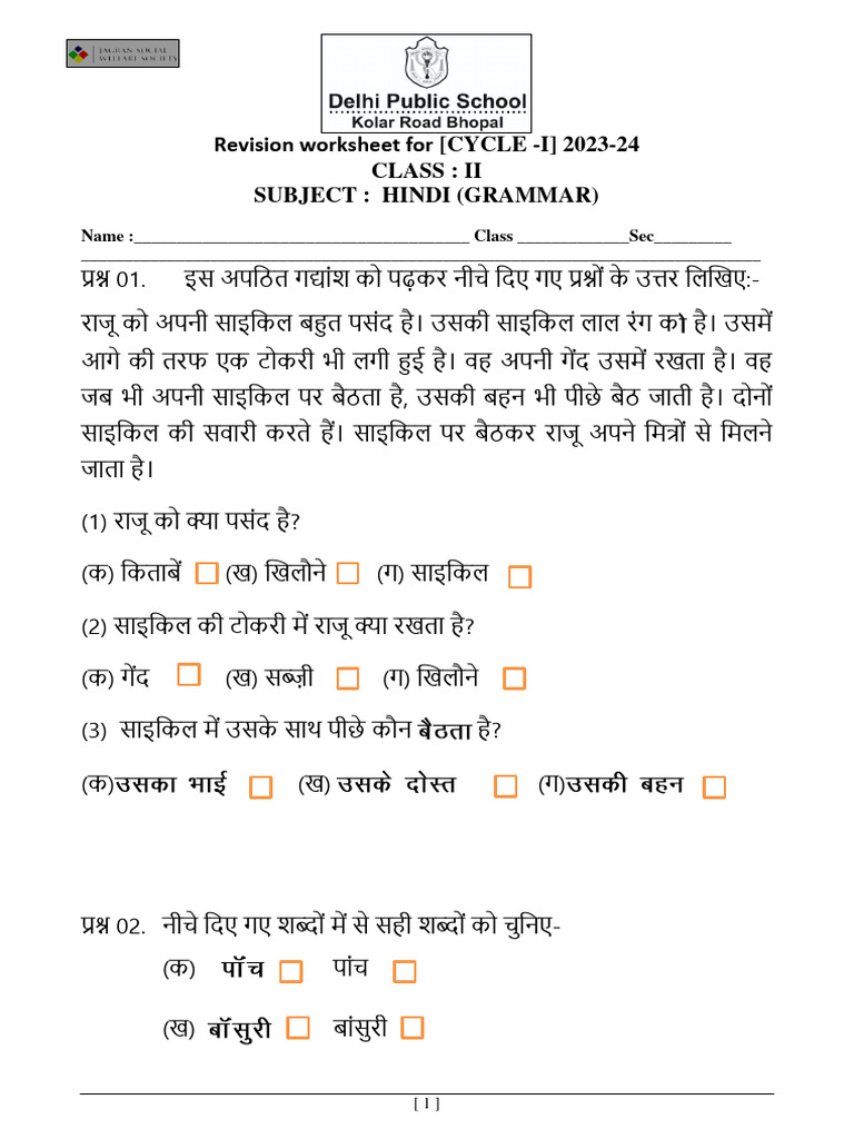 hindi-grammar-revision-worksheet-pdf