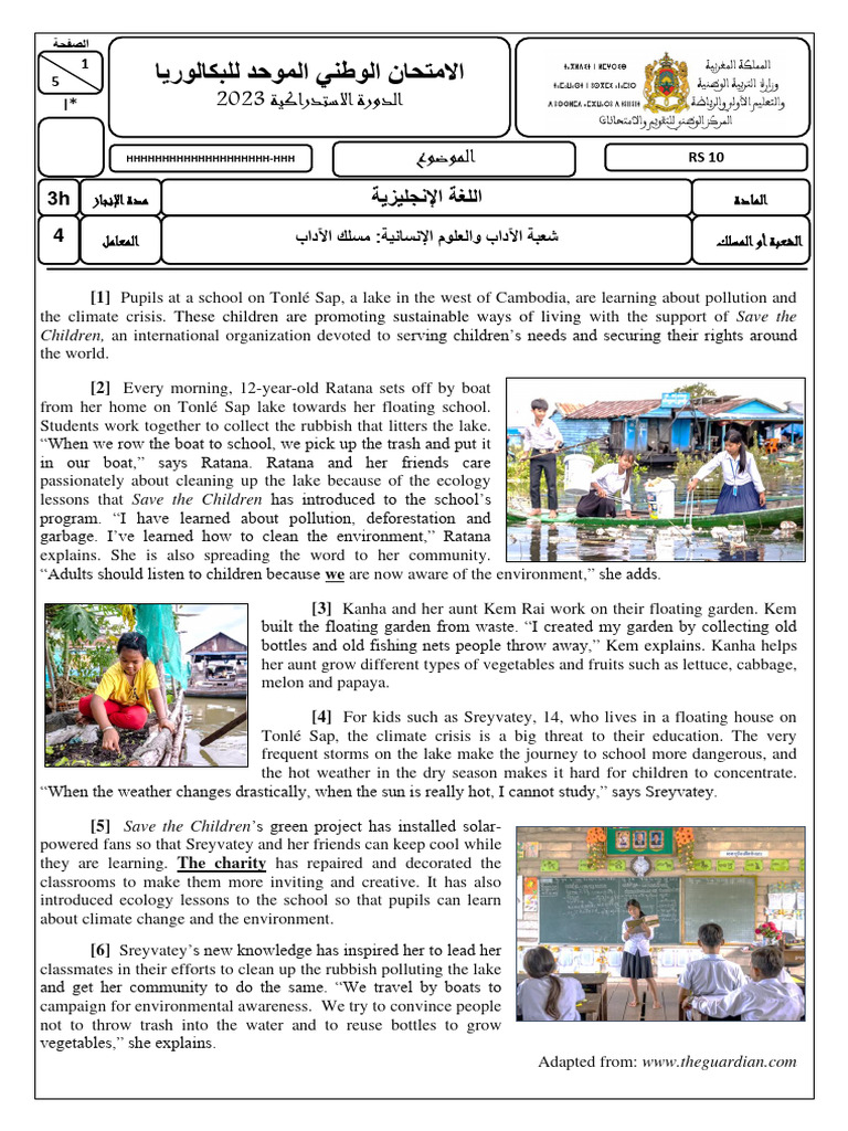 Start a Reservation visual data 2