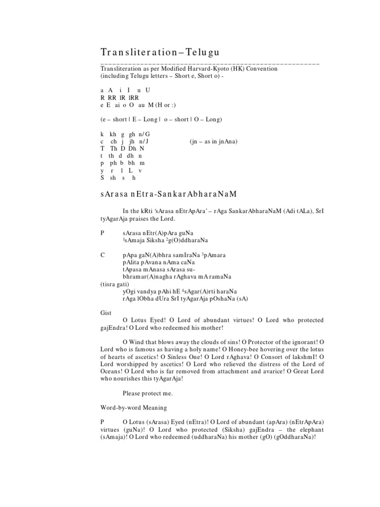 Sarasa nEtra-SankarAbharaNaM | PDF | Language Arts & Discipline ...