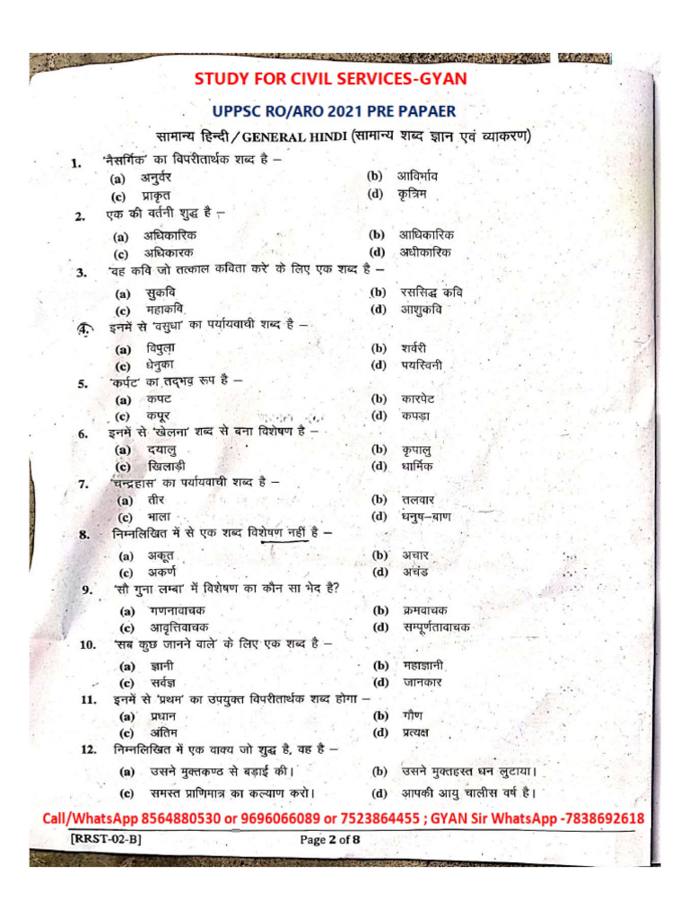 Uppsc Ro Aro 2021 Pre General Hindi Paper Held 05-12-2021 Second | PDF