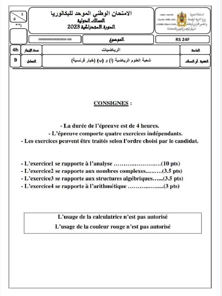 Bac Maths Contr 2023 FR | PDF