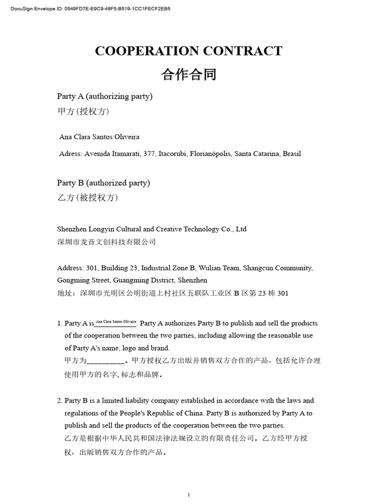 Complete Com A Docusign Cooperation Contract | PDF | Business