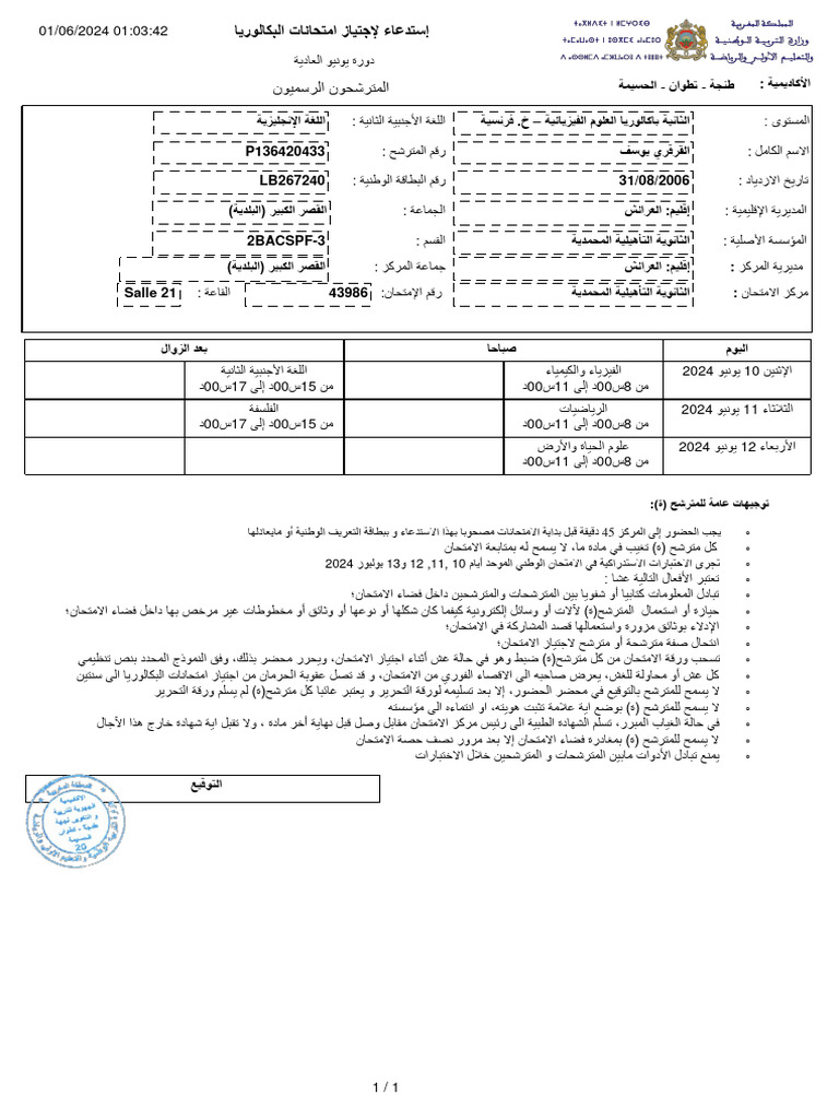 Document Analysis and Metadata Summary | PDF
