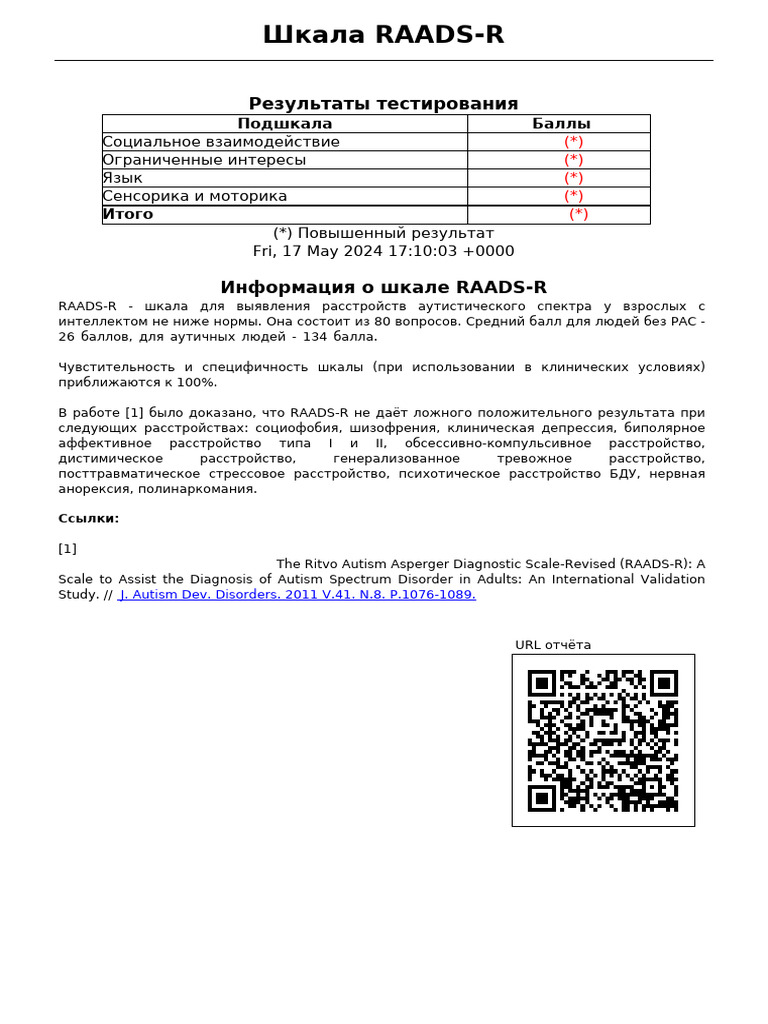Raads R | PDF