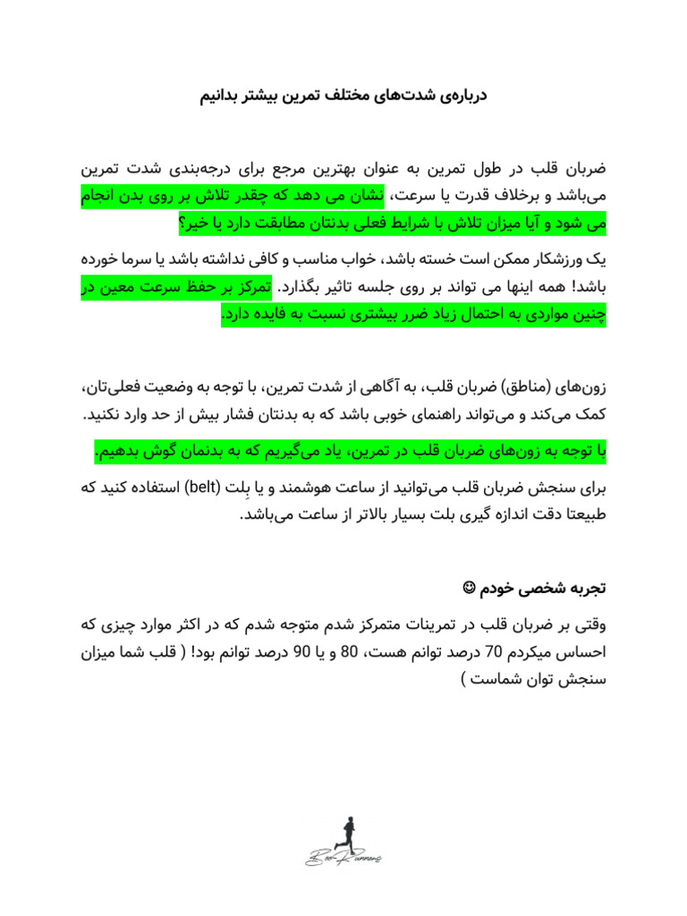 heart rate zones | PDF