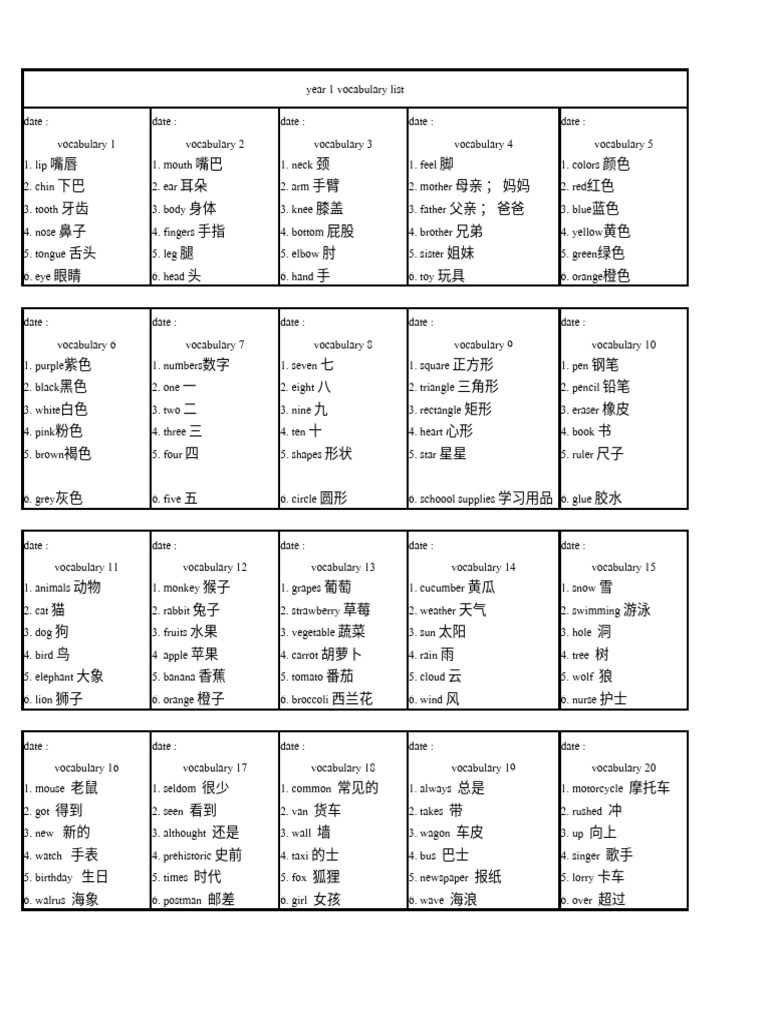 year-1-year-6-vocabulary-list-pdf