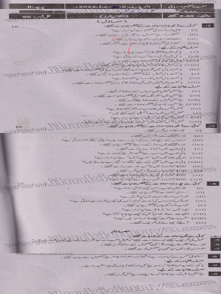 Physical Features Meaning In Urdu