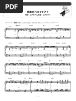 Jazz Piano Japan Book Sample | PDF