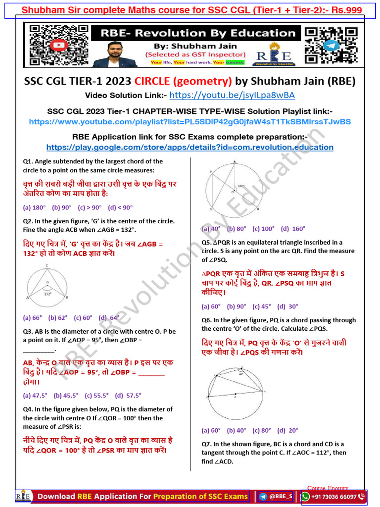 circle-ssc-cgl-2023-t-1-all-questions-type-wise-rbe-compressed-pdf