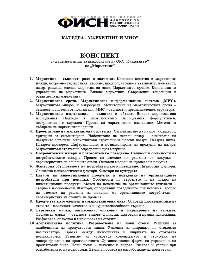 4 K | PDF